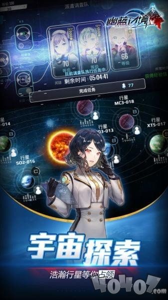 最新星力游戏，探索未知宇宙的无限魅力