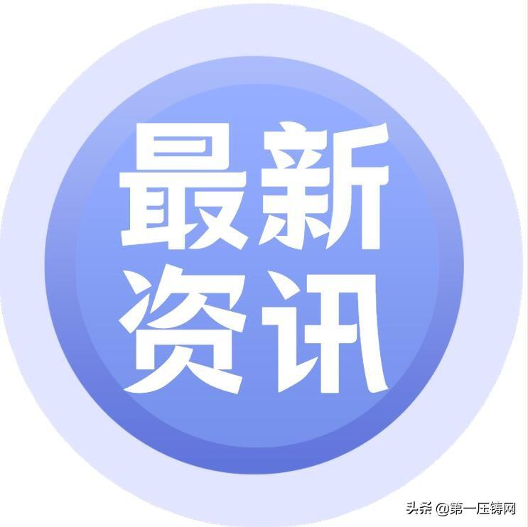 云铝股份最新消息综述