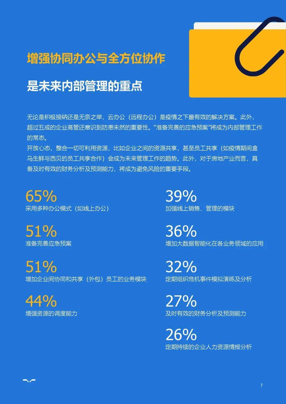 博威合金最新消息，引领行业变革，塑造未来趋势