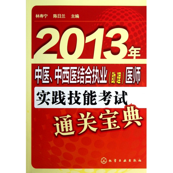 香港宝典大全资料大全-综合研究解释落实_实况款.1.260