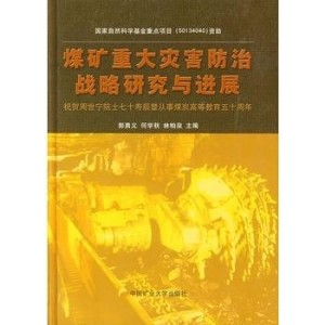 痫病最新治疗方法研究及进展