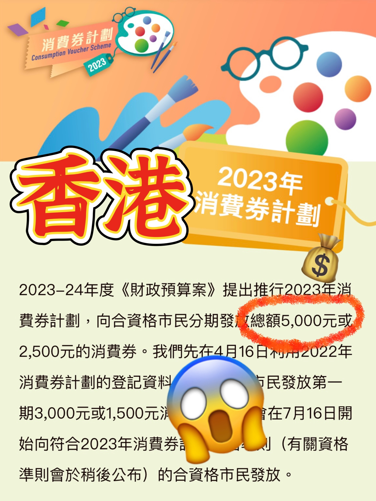 2024香港全年免费资料 精准-深入数据解释落实_标配版.3.68