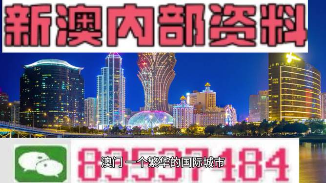 新澳六开彩开奖号码记录-探索城市新风尚与秘密角落_银版.1.527