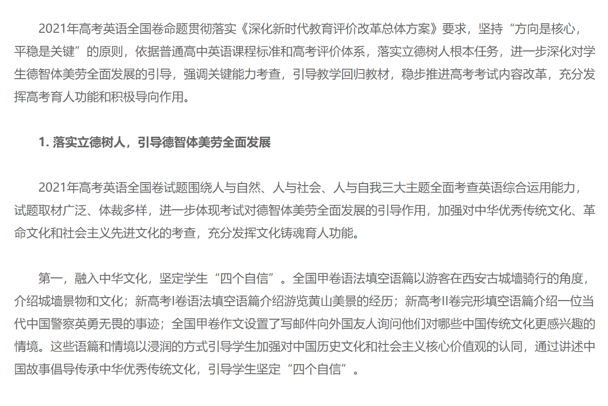 澳门资料大全,正版资料查询最新版特色-深度分析解释落实_专家版.4.78