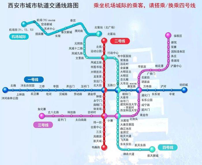 广州地铁线路图最新版，构建现代化城市交通网络