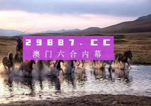 今期四不像正确一肖-智慧与策略的完美结合_名人集.3.836