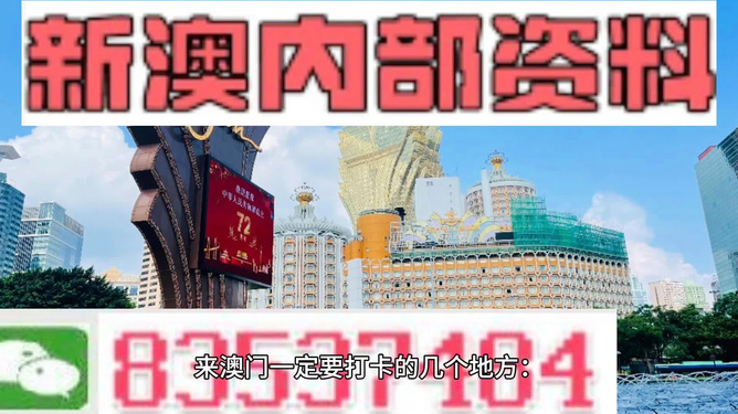 港澳宝典正版资料-探索城市新魅力让旅行更精彩_简约版.1.420