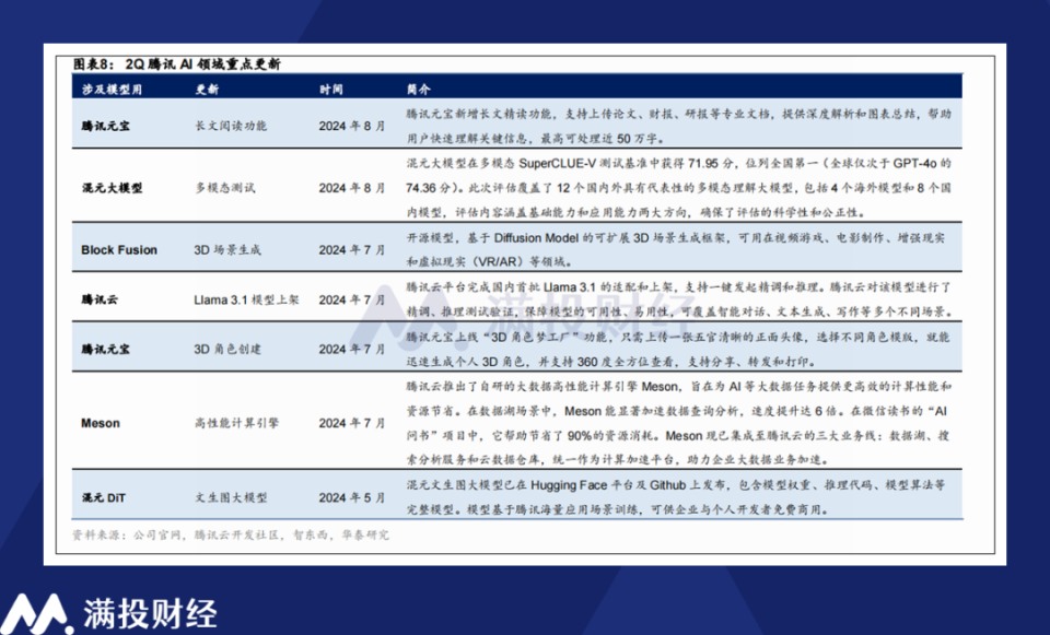 新澳开奖结果记录史免费，深度解答解释落实_5h82.90.39