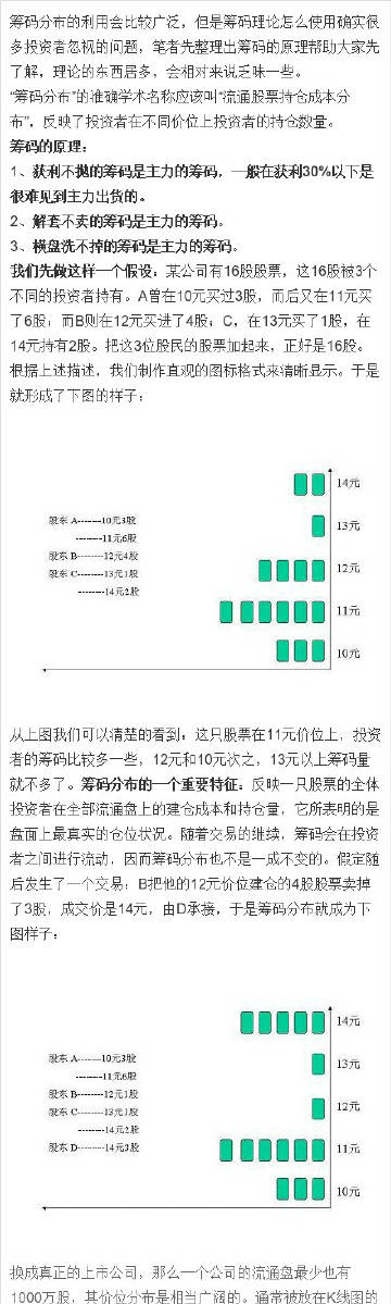 55555525Ccm王中王五行图，精准解答解释落实_8k15.46.48