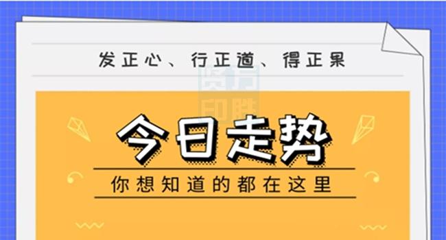 2024澳门管家婆一肖，科学解答解释落实_da73.76.88