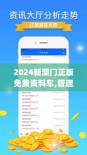 6749.cσm港澳查询开奖，定量解答解释落实_6y62.79.28