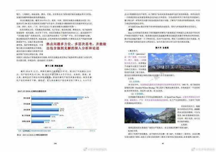 新澳正版资料与内部资料，综合解答解释落实_r478.11.11