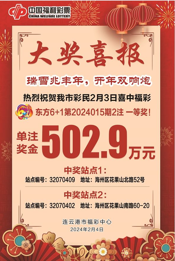 2024澳门六今晚开奖结果出来新，前沿解答解释落实_grq51.05.82