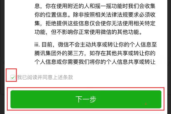 7777788888管家婆免费资料大全，专家解答解释落实_yiu76.18.04