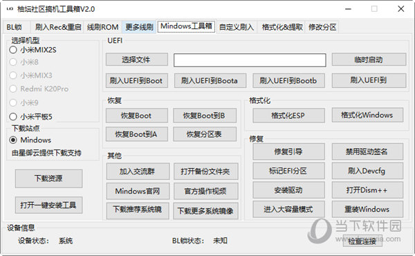 管家婆最准一码一肖，定量解答解释落实_dz037.98.30