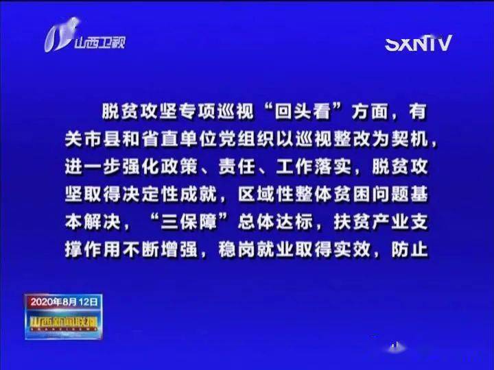 新澳最精准正最精准龙门客栈，构建解答解释落实_p132.14.36