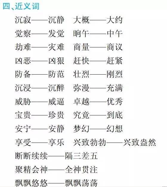 三肖必中三期必出资料，统计解答解释落实_wmm84.81.30