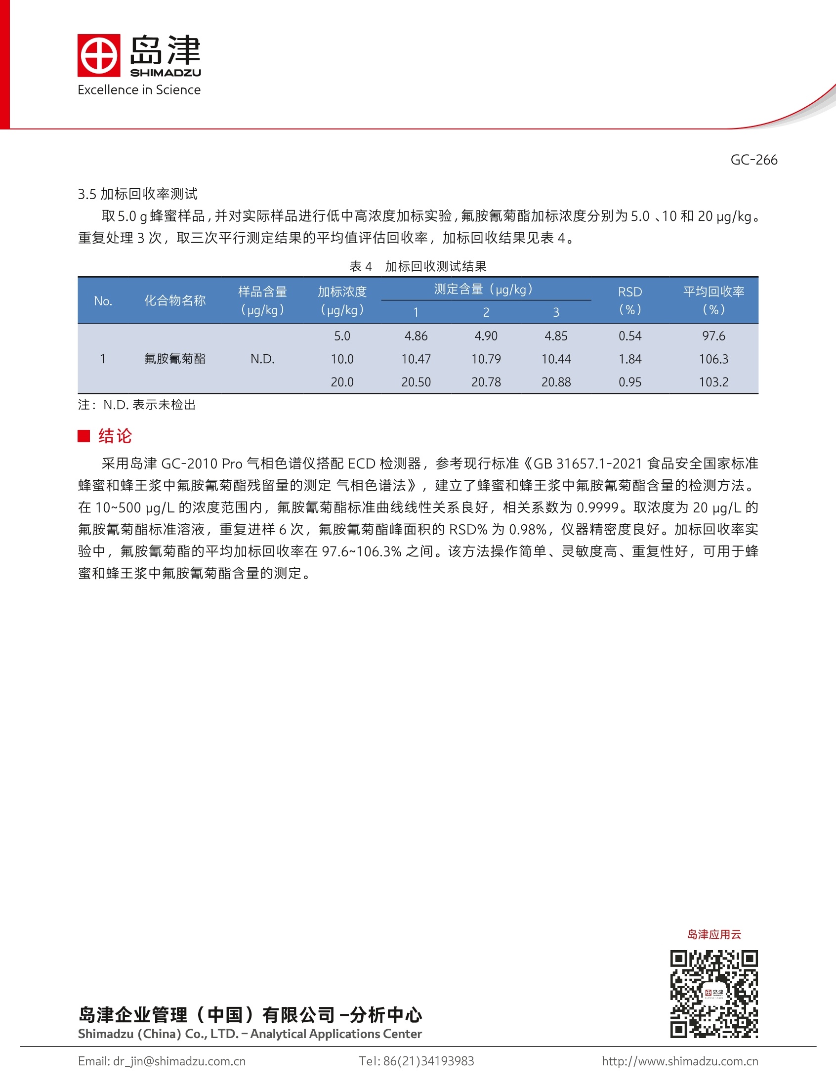 王中王100%的资料，定量解答解释落实_f471.80.88