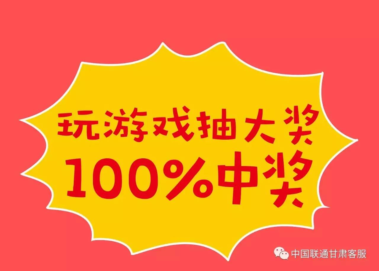 2024年管家婆100%中奖，构建解答解释落实_y688.14.52