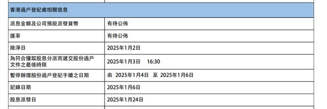 新奥门资料大全正版资料2024，实证解答解释落实_sj434.37.78