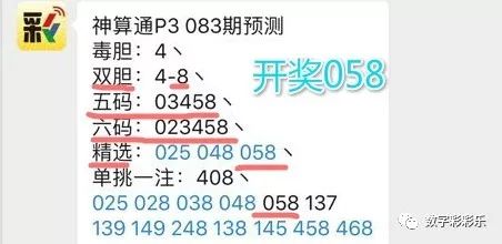 新澳天天开奖资料大全1052期，实证解答解释落实_p881.46.55