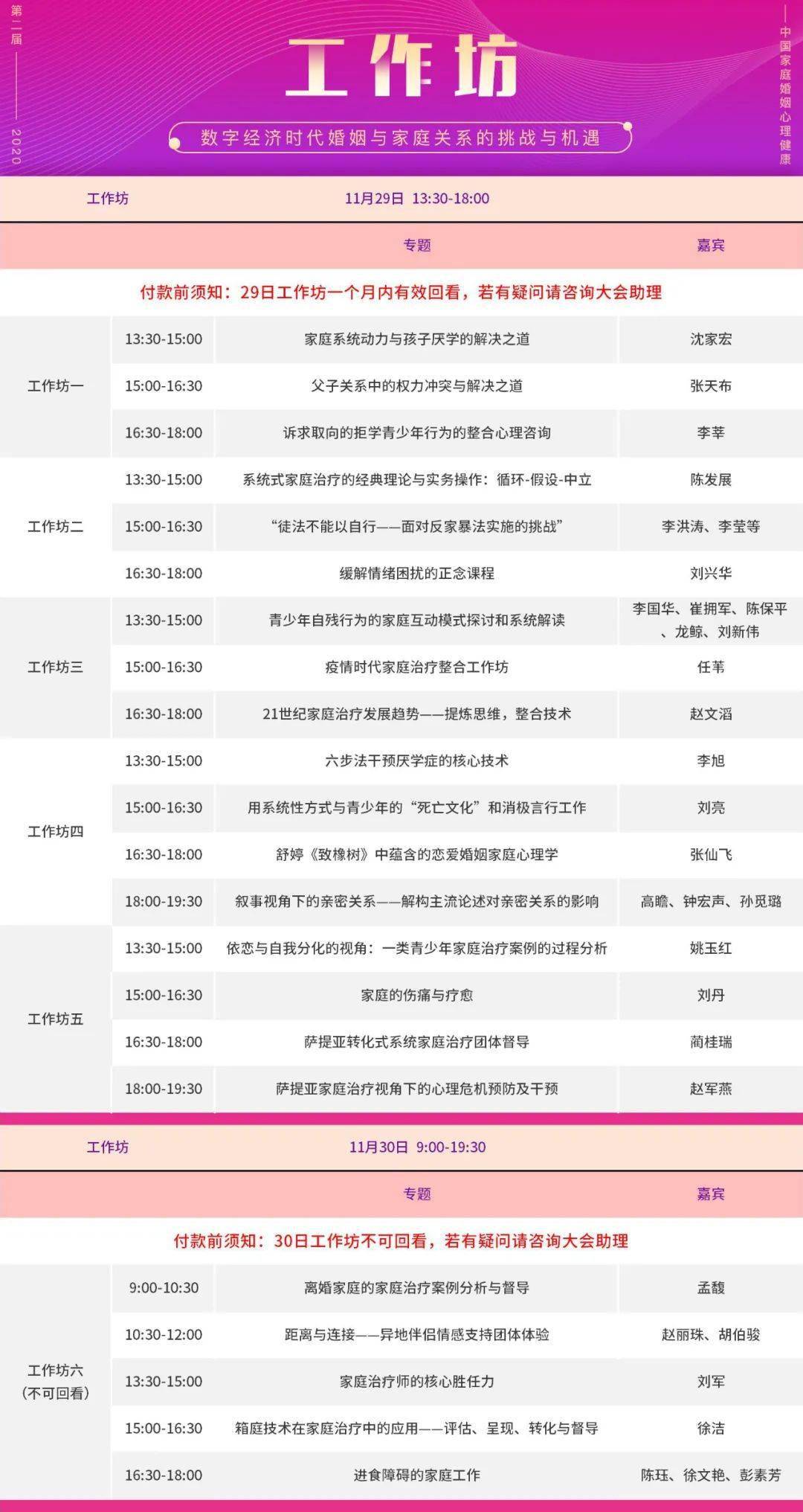 老澳门开奖结果2024开奖，专家解答解释落实_dxr19.57.06