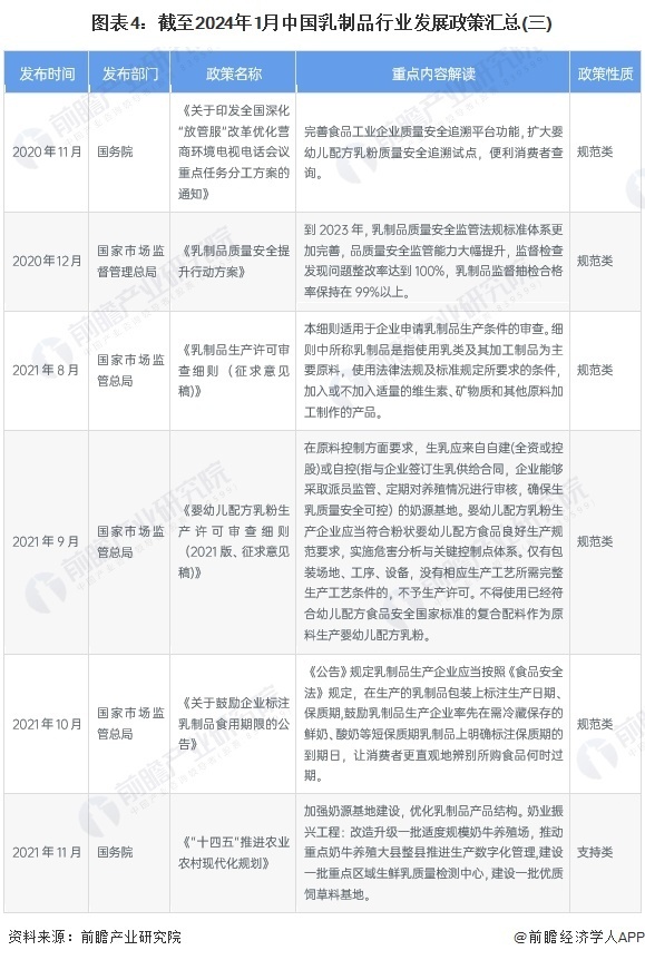 2024新澳最准最快资料，构建解答解释落实_j6y16.63.75