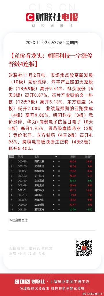 2024年正版免费天天开彩，定量解答解释落实_swu03.19.40