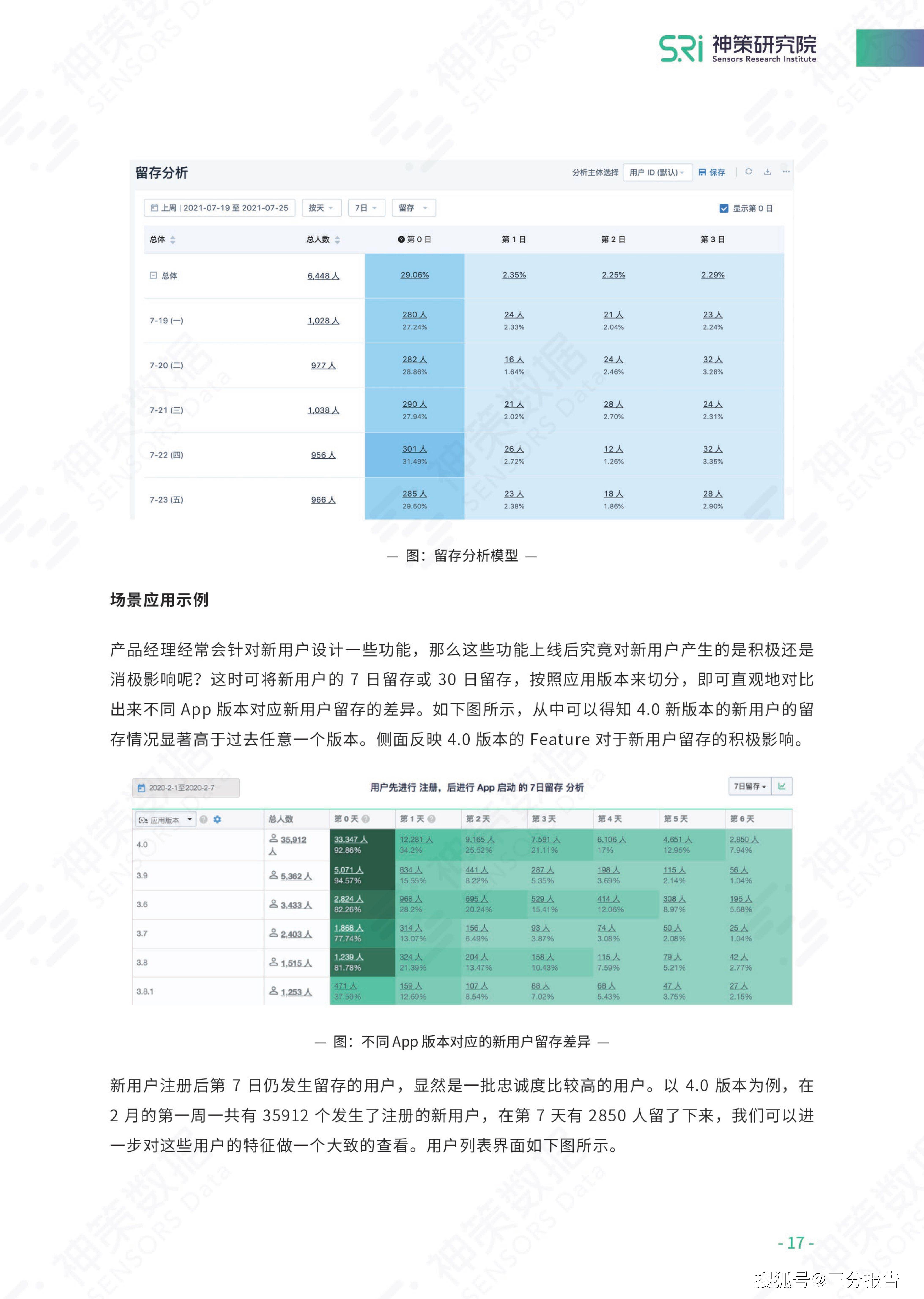 新澳门开奖结果2024开奖记录，统计解答解释落实_kx94.91.26