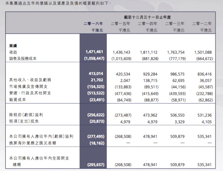 新澳门天天开奖结果，深度解答解释落实_cv91.90.33