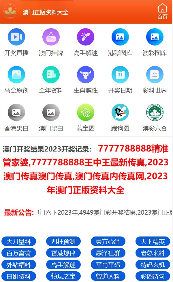 澳门三肖三码精准100%管家婆，实时解答解释落实_jo98.64.55