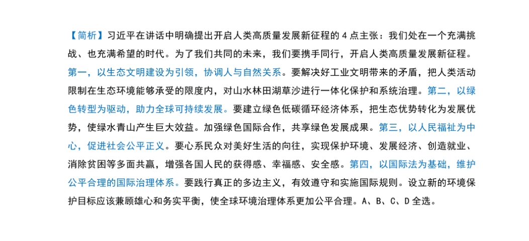 三肖三期必出特肖资料，构建解答解释落实_1kq13.00.47