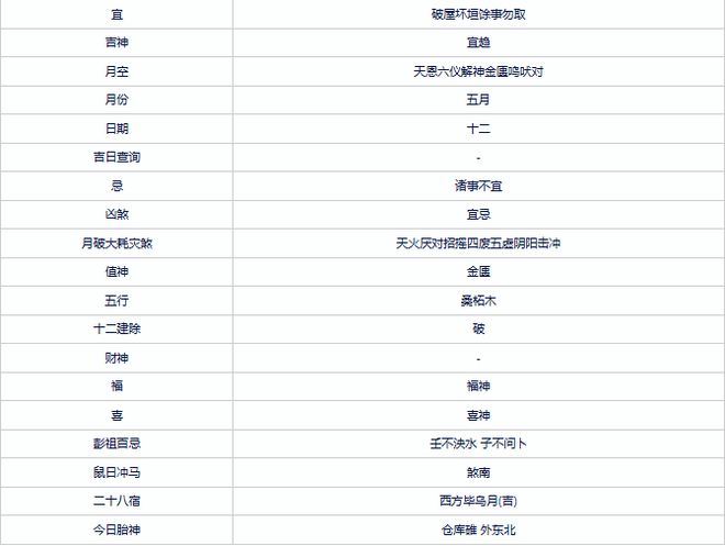 2024年澳门开奖结果，深度解答解释落实_s1r87.17.10