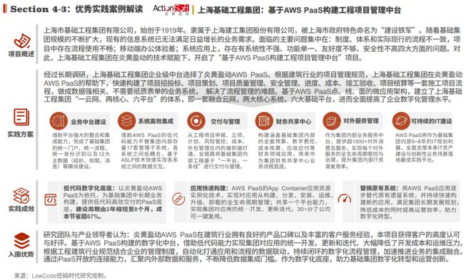 新澳门开奖结果2024开奖记录，深度解答解释落实_vv521.70.03