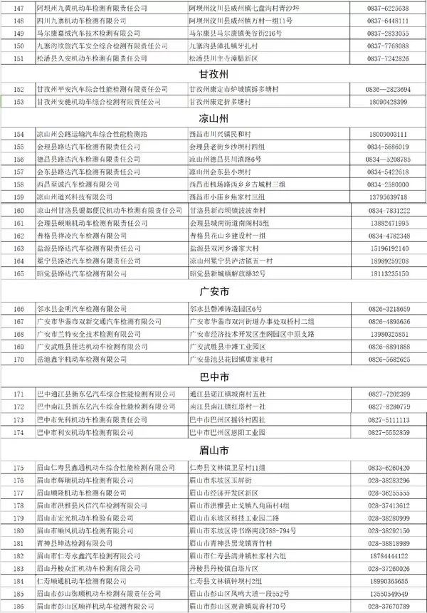 2024年新澳门免费资料，构建解答解释落实_yt35.74.15