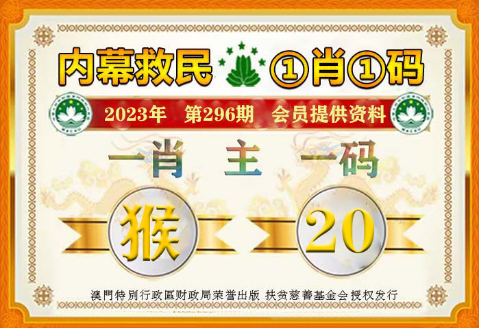 澳门一肖一码100准免费资料，科学解答解释落实_1q57.45.57