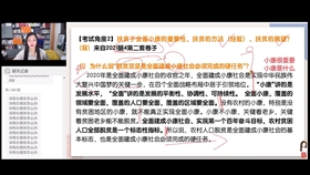 管家婆一码一肖资料大全白蛇图坛，详细解答解释落实_rre40.20.40