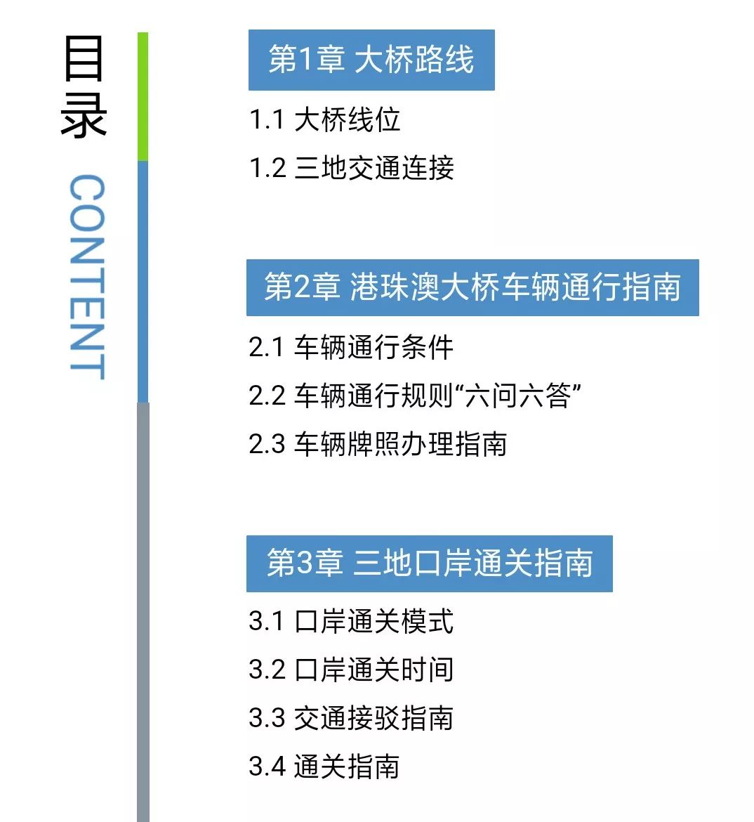 2024年澳门今晚开码料，构建解答解释落实_zb68.66.68