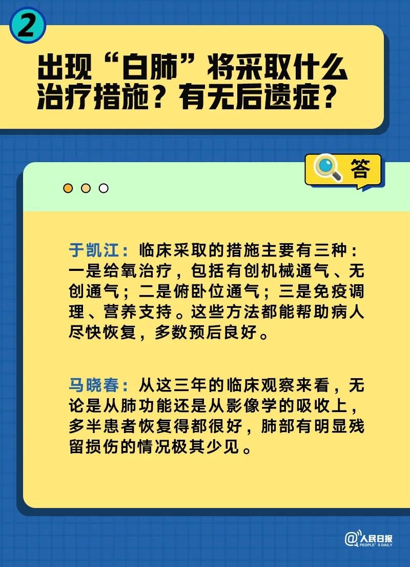 管家婆204年资料一肖，全面解答解释落实_8hd30.56.10