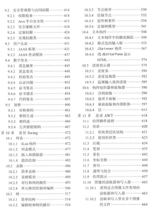 2024新澳门全年九肖资料，全面解答解释落实_zie41.06.87