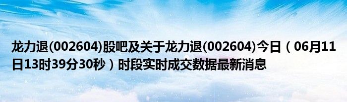 九龙心水7777788888，定量解答解释落实_9489.86.55