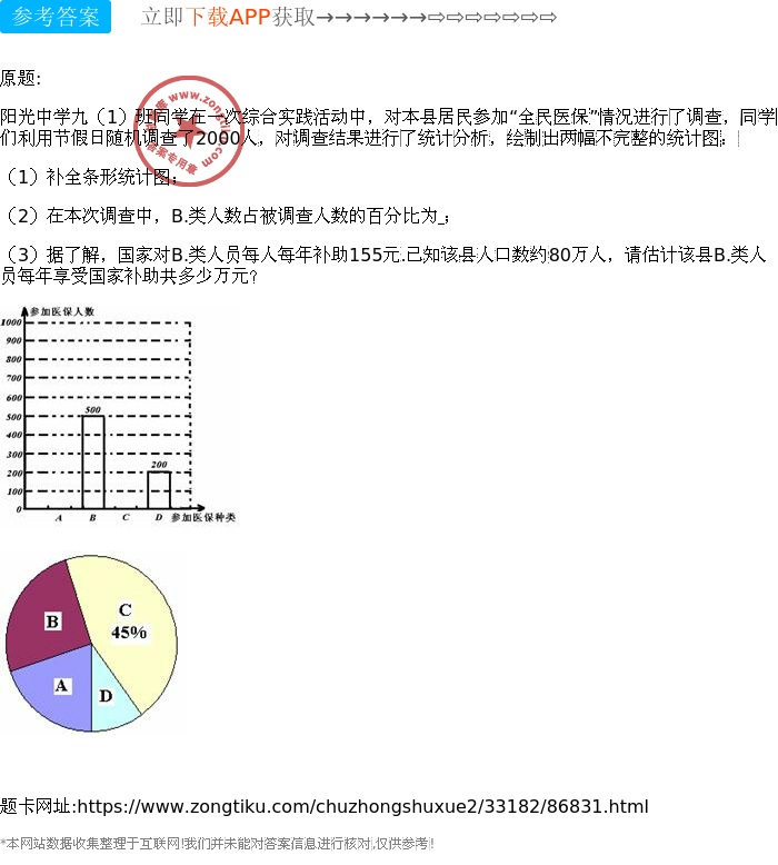 卷帘门最佳答案什么动物，统计解答解释落实_qy718.97.19