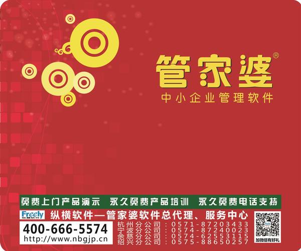 7777788888管家婆一网，精准解答解释落实_fd62.96.98