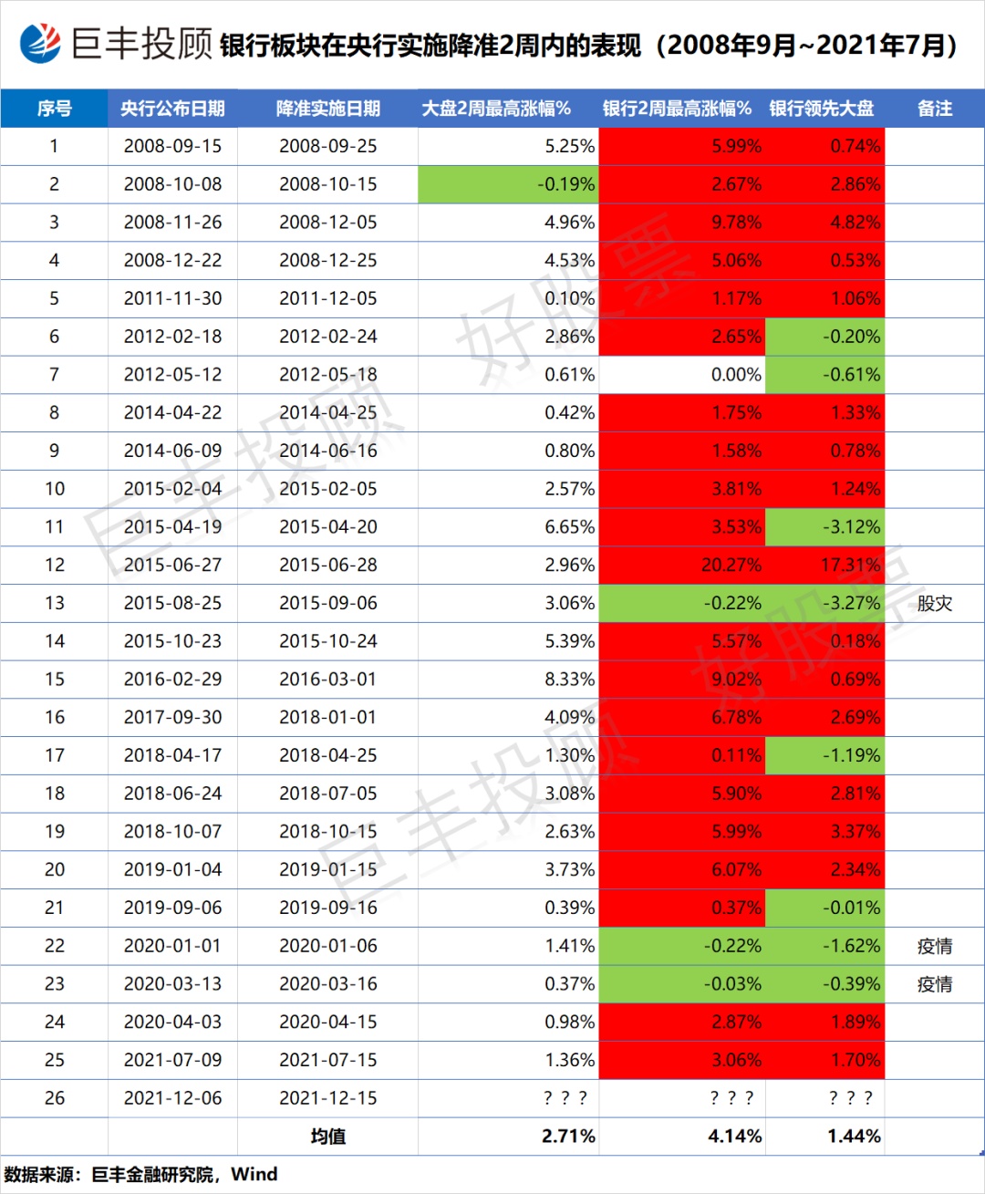 2024年的澳门开奖，科学解答解释落实_fqh46.83.35