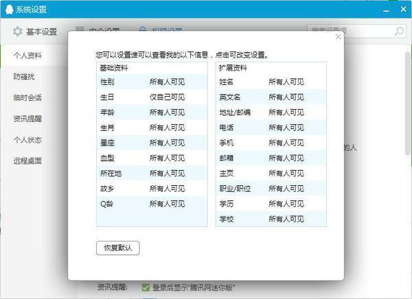 打工人 第5页