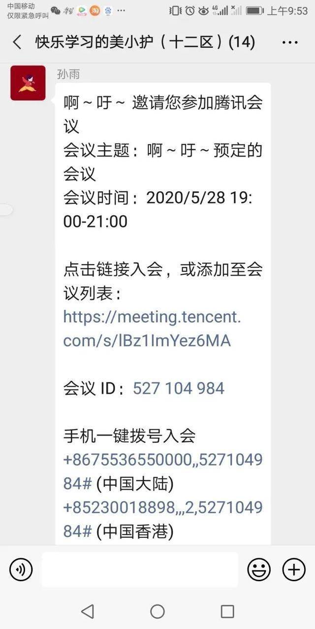 7777788888资料大全，综合解答解释落实_ej41.00.33