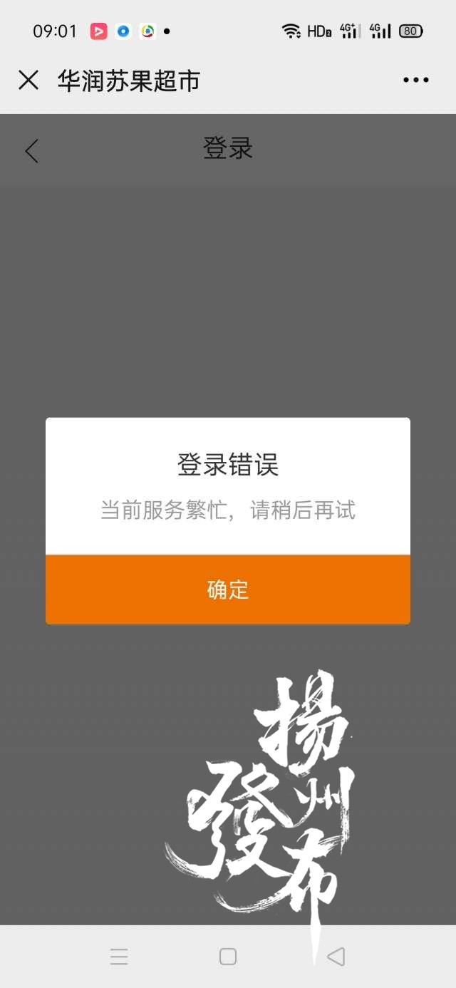 2024澳门特马今晚开什么码，构建解答解释落实_6q80.82.54