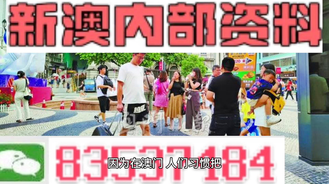 2024年新澳精准资料免费提供网站，定量解答解释落实_ls73.54.53