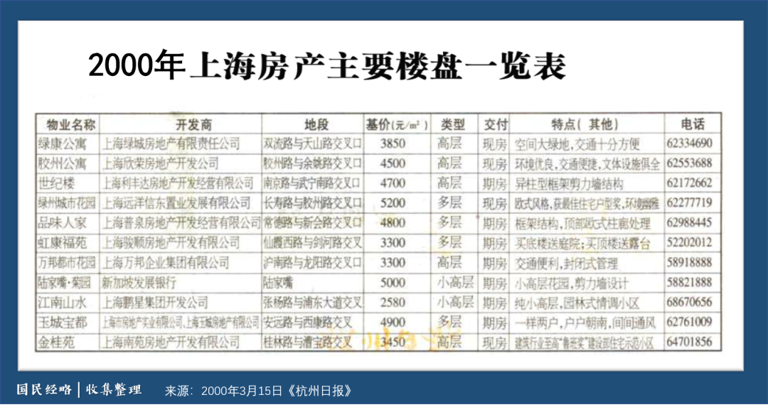 2024澳门六今晚开奖记录，时代解答解释落实_xr001.21.87