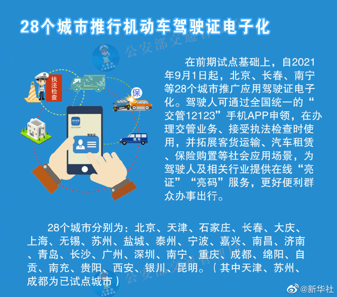 新澳门精准资料大全管家婆料，全面解答解释落实_u8x20.08.99